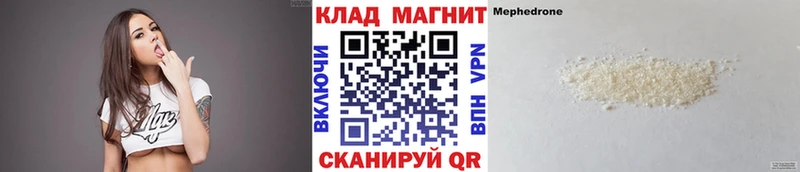 Магазин наркотиков Велиж МЕТАМФЕТАМИН  Меф  СК  Лсд 25  КОКАИН  Каннабис 