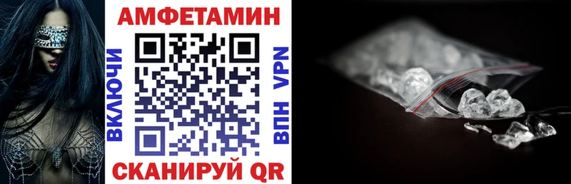 наркота Велиж АМФ 97%