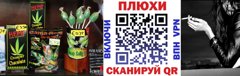 Canna-Cookies конопля  купить наркоту  Велиж 