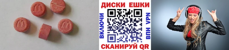 ЭКСТАЗИ XTC  Велиж 