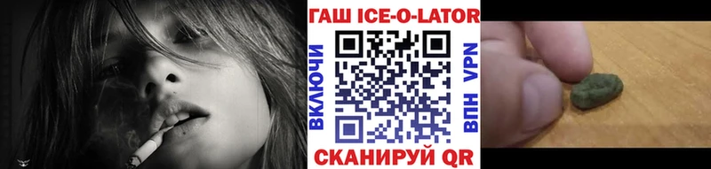 ГАШ Изолятор  Велиж 