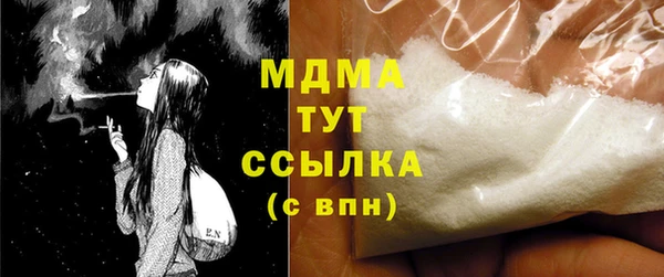 мдма Белокуриха
