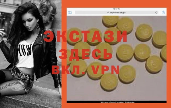 мдма Белокуриха