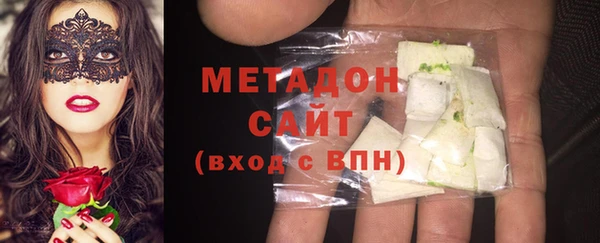 мдма Белокуриха