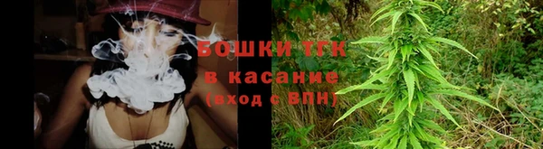мдма Белокуриха