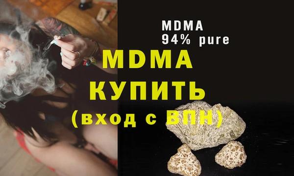 spice Белоозёрский