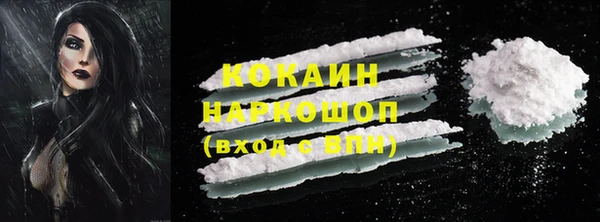 spice Белоозёрский