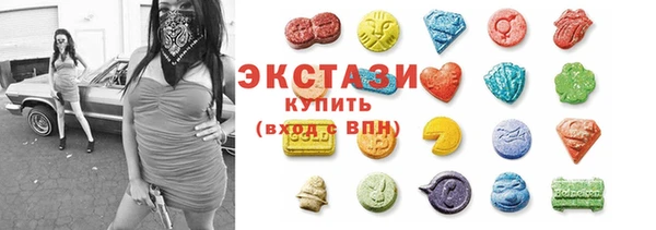 мдма Белокуриха