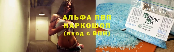spice Белоозёрский