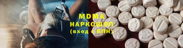 мдма Белокуриха