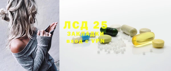 spice Белоозёрский