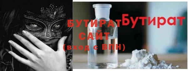 мдма Белокуриха