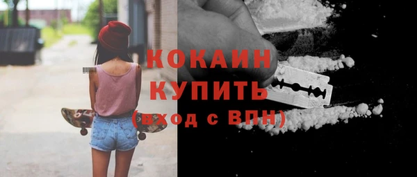 spice Белоозёрский