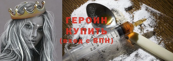 spice Белоозёрский