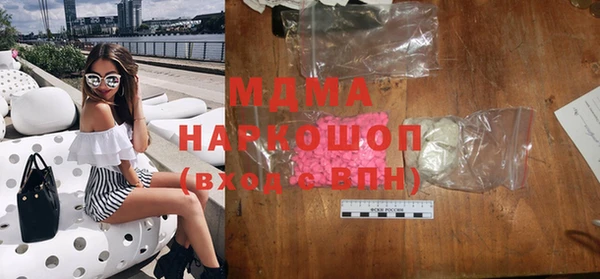 индика Беломорск