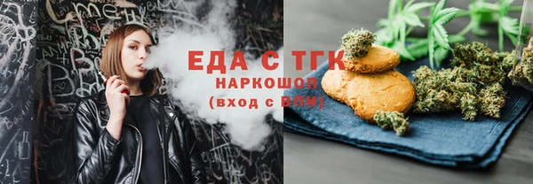 spice Белоозёрский