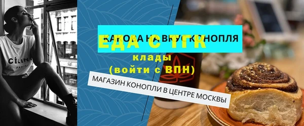 spice Белоозёрский