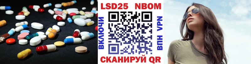 ЛСД экстази кислота  Велиж 