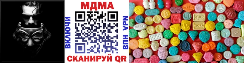 MDMA молли где найти наркотики Велиж
