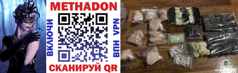 KRAKEN зеркало Велиж МЕТАДОН methadone