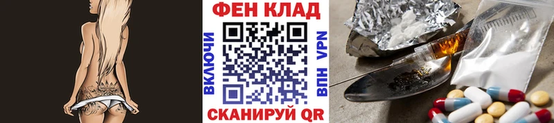 площадка какой сайт  Велиж  Метамфетамин мет 