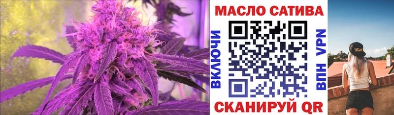 ТГК Wax  Велиж 