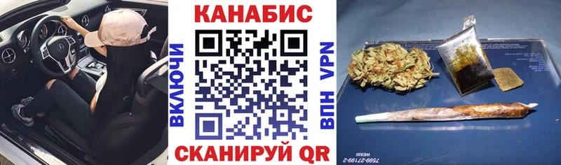Бошки Шишки сатива  кракен вход  Велиж 